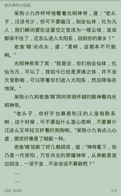 开运app官方网站入口